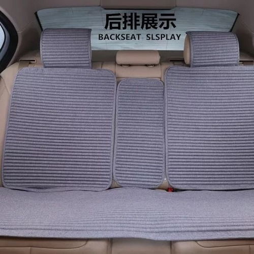 汽车坐垫多少布料